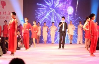 玛伦萨家居服2013“里约·欢旅”春夏新品发布会圆满落幕