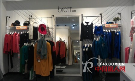热烈祝贺比缇品牌女装成功入驻东莞长安怡安百货
