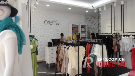 热烈祝贺比缇女装佛山高明店盛大开业