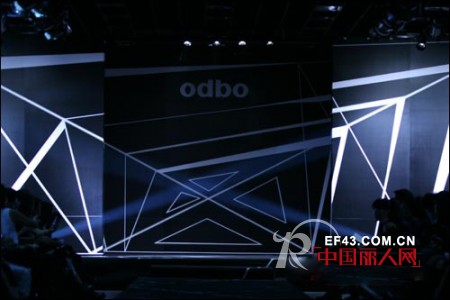 odbo2013 夏季新品发布暨订货会盛况回顾