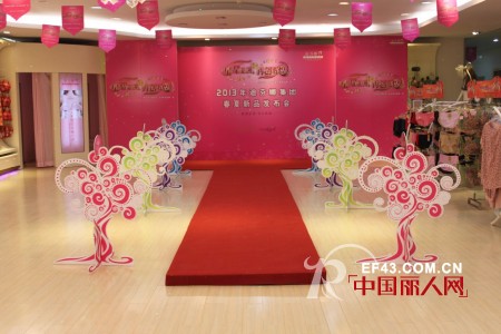 迪芬娜内衣2013春夏新品发布会圆满成功