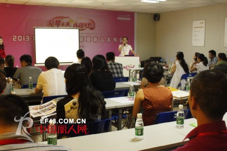 迪芬娜内衣2013春夏新品发布会圆满成功