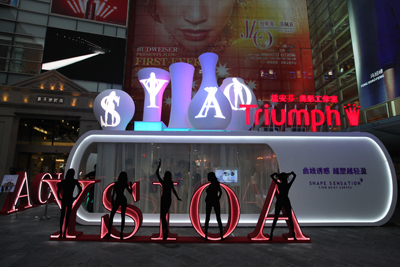 黛安芬 - Triumph