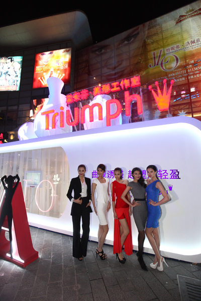 黛安芬2012秋冬“曲线诱惑”系列 开启全新的曲线时代