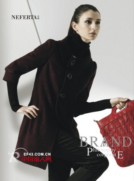 NEFERTA奈薇女装 帮您打造高品位 高品质生活