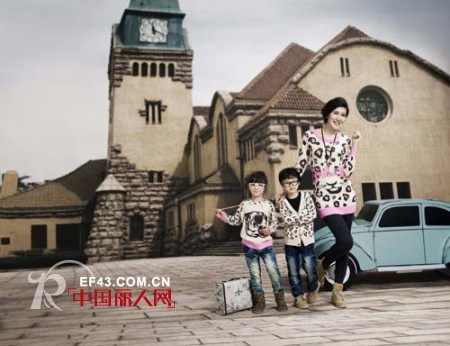 “完美是亲密的一家人”——亲尚亲子装