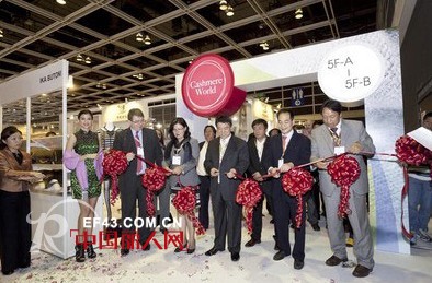 2012国际羊绒交易会移师香港与“时尚汇集”