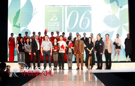 umisky-优美世界