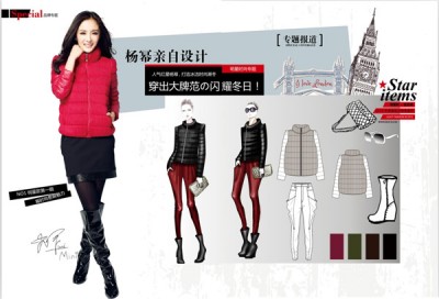 冰洁羽绒服2012冬季“杨幂款”主打“轻时尚”