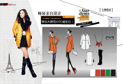 冰洁羽绒服2012冬季“杨幂款”主打“轻时尚”