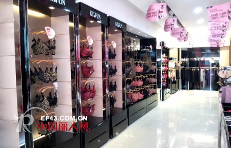 热烈庆祝凯诗芬内衣福建永安专卖店盛大开业