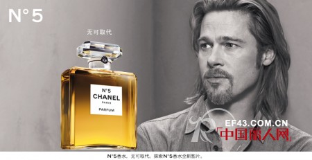 布拉德皮特倾力代言香奈儿5号 尽显沧桑性感男人味