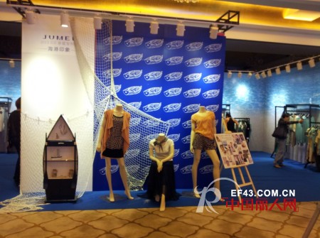 JUMEL芮玛女装2013春夏“地中海之旅”新品发布会圆满落幕