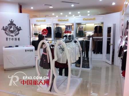 热烈祝贺俄梅戛时尚品牌童装成功进驻福州大洋百货