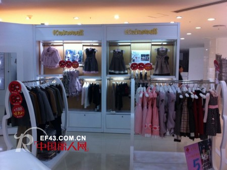 热烈祝贺俄梅戛时尚品牌童装成功进驻福州大洋百货