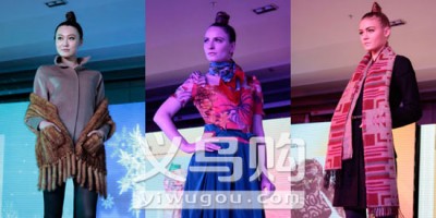 2012/2013中国小商品城流行趋势发布会举行