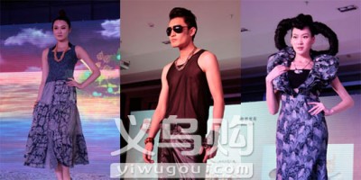 2012/2013中国小商品城流行趋势发布会举行