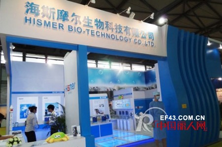 海慈密语内衣绽放2012中国国际针织博览会