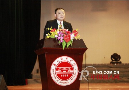 邻家女孩时尚服饰联合泉州师范学院启动就业创业训练营