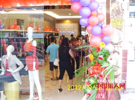 迪斯廷·凯女装贵州仁怀店开业  另类时尚绽放“中国酒都”