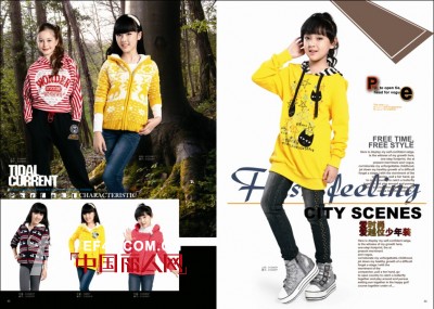 越位少年装-offside