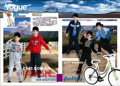 越位少年装邀你共享服装蓝海商机