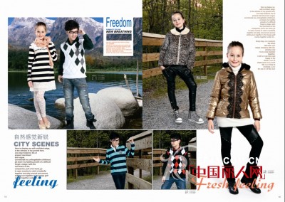 越位少年装邀你共享服装蓝海商机