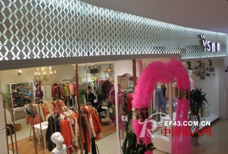 热烈庆祝艺素国际女装江西南昌专卖店顺利开业