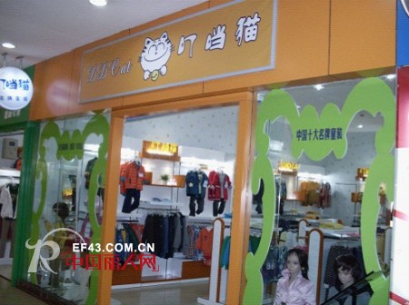 热烈庆贺叮当猫童装德阳店开业!!