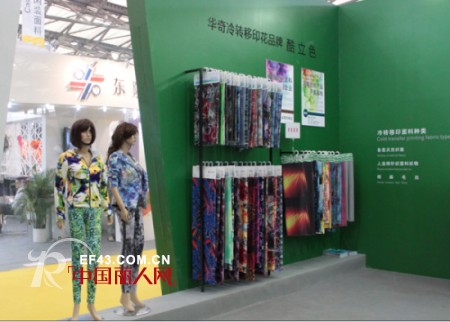 休闲服装名城的fashion冲动