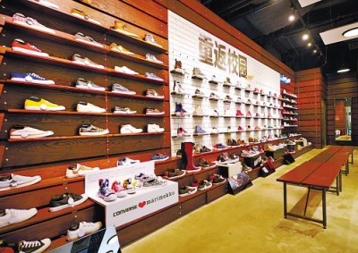 CONVERSE全新旗舰店落户广州光明广场