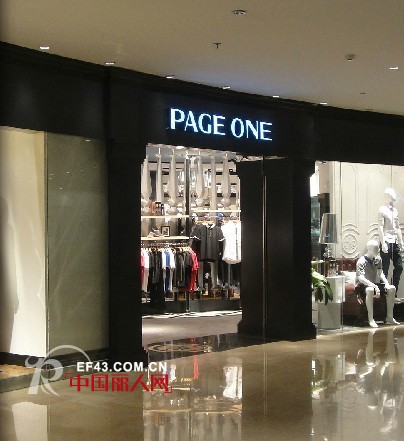 佩吉女装 - PAGE ONE