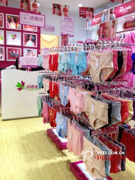 热烈庆祝浪漫春天内衣加盟湖北襄阳定中店隆重开业