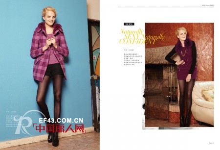 比茵女装 让每一份感动和幸福都变得精彩