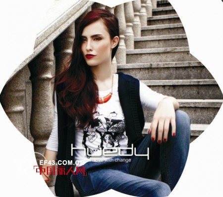 品牌女装招商Huedy-古缇,跻身女装潮流前线