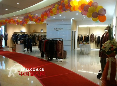 “ONLYSIMPLE唯简”常州八佰伴专柜闪耀开幕