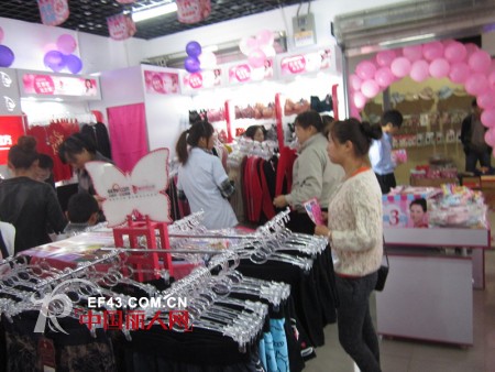 热烈祝贺都市恋人坊内衣淮安港龙店隆重开业