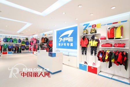 七波辉向青少年专属品牌升级 带来行业新变革