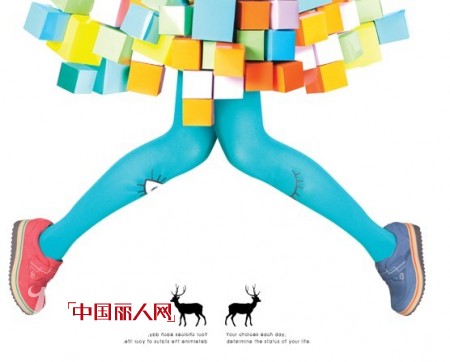 TEENMIX秋季色彩来袭 让你变身动感潮人