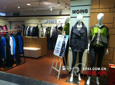 热烈庆祝MOING莫名女装成功进驻福州大洋百货