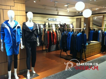 热烈庆祝MOING莫名女装成功进驻福州大洋百货