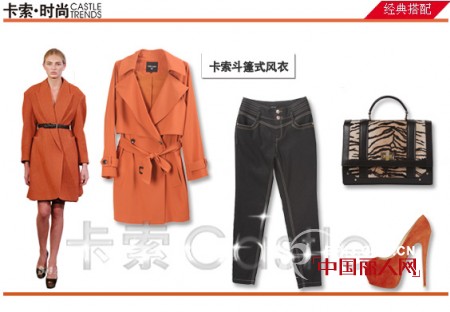 卡索2012秋冬色调之——华美棕红