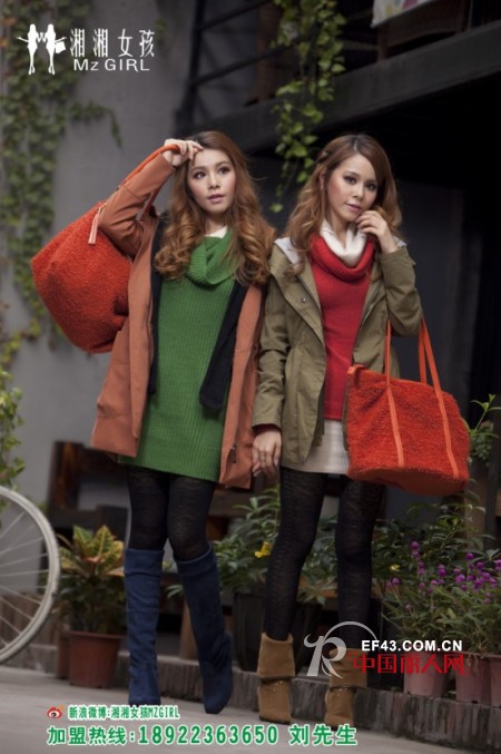湘湘女孩时尚服饰 与您一起共度冬日浪漫情怀