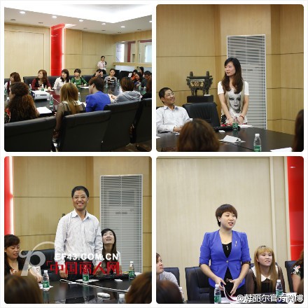 韩丽尔内衣第一届经销商培训会顺利开启