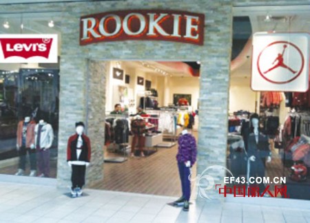 ROOKIE品牌童装集合店登陆中国