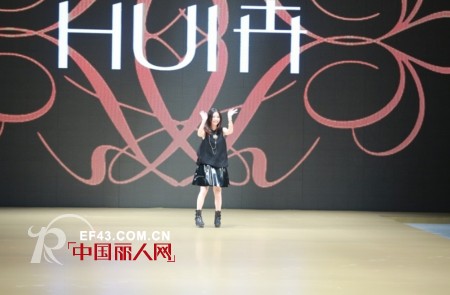 卉·赵卉洲时装2013春夏“HUI——旧爱”发布会