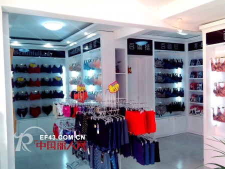 热烈祝贺百丽挺时尚功能型内衣河北衡水店隆重开业