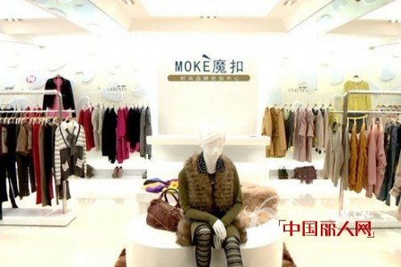 解密“魔扣” 一站式快时尚品牌折扣模式的魔力