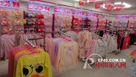 热烈庆祝丽人岛内衣东莞大郎专卖店隆重开业