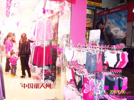 庆祝康璐妮内衣湖南岳阳泰和服饰广场店隆重开业